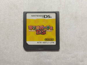 中古品/欠品有り ニンテンドーDSソフト マリオパーティDS 箱説欠品
