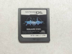 中古品/欠品有り ニンテンドーDSソフト すばらしきこのせかい 通常版 箱説欠品