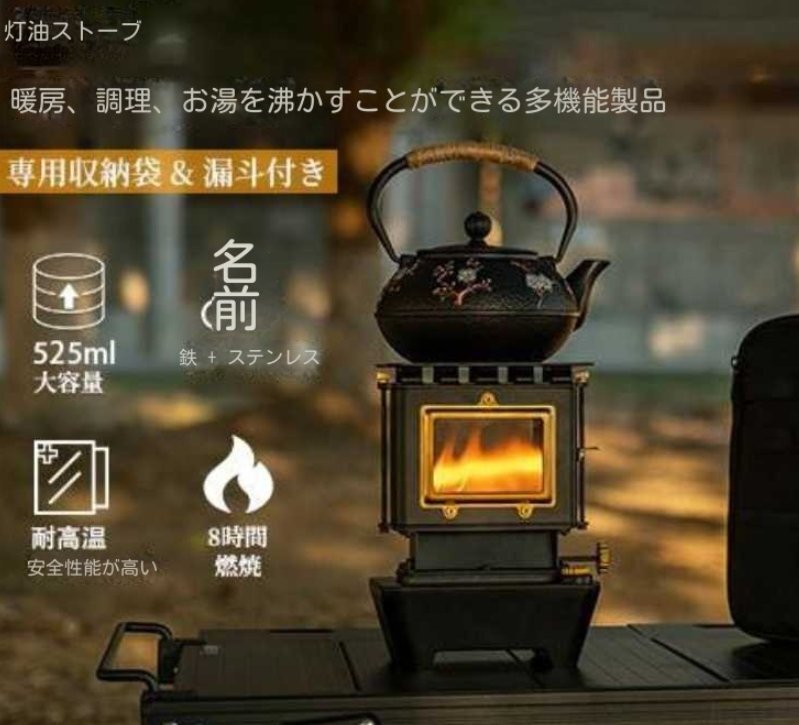 在庫処分最安値石油ストーブ キャンプストーブ 収納バック付き 付属品付き 2025年最新】Yahoo!オークション -石油 ストーブ キャンプの中古