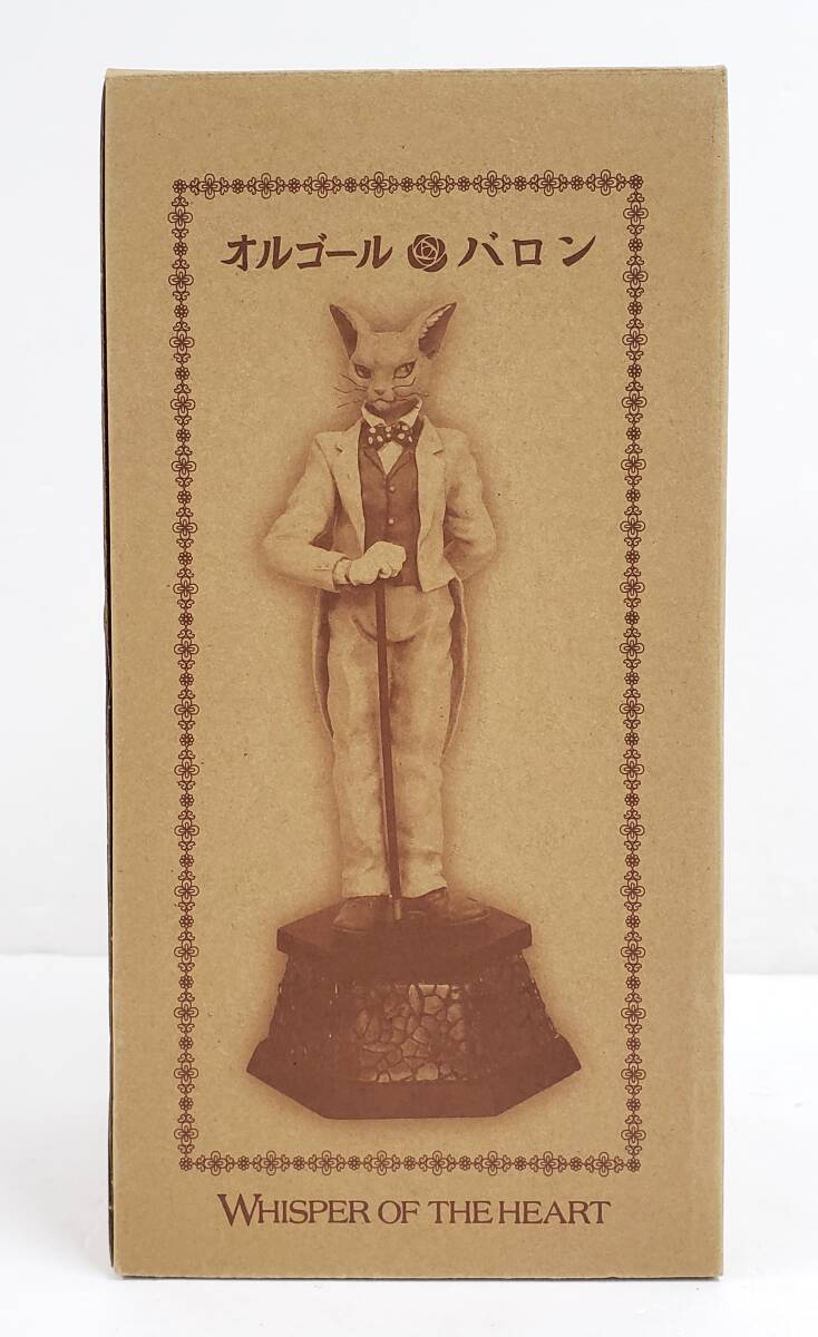ジブリ バロン オルゴール 廃盤 値下げしました。 ジブリ バロン オルゴール 廃盤 値下げしました。 ジブリ バロン