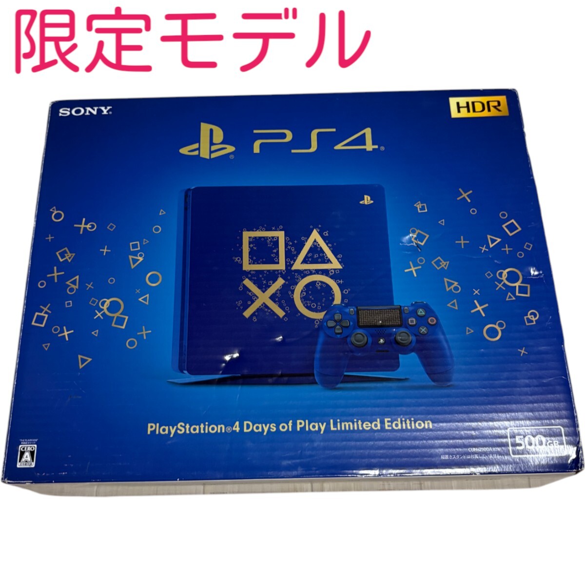 2025年最新】新品・美品・未使用のPS4本体を探すならここ！豊富