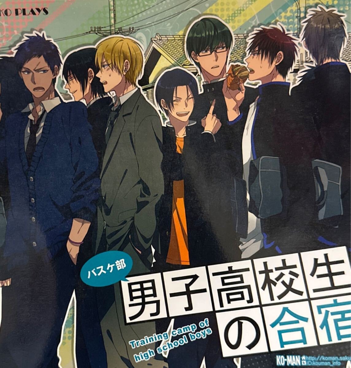 黒子のバスケ 黒バス 黒子 黄瀬 黛 黒子のバスケ Street Rivals（黒バスSR）」クローズドβテスト