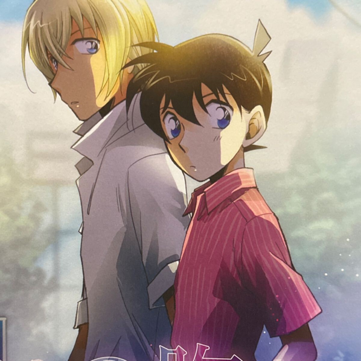 2025年最新】Yahoo!オークション -安コ 降新(本、雑誌)の中古品