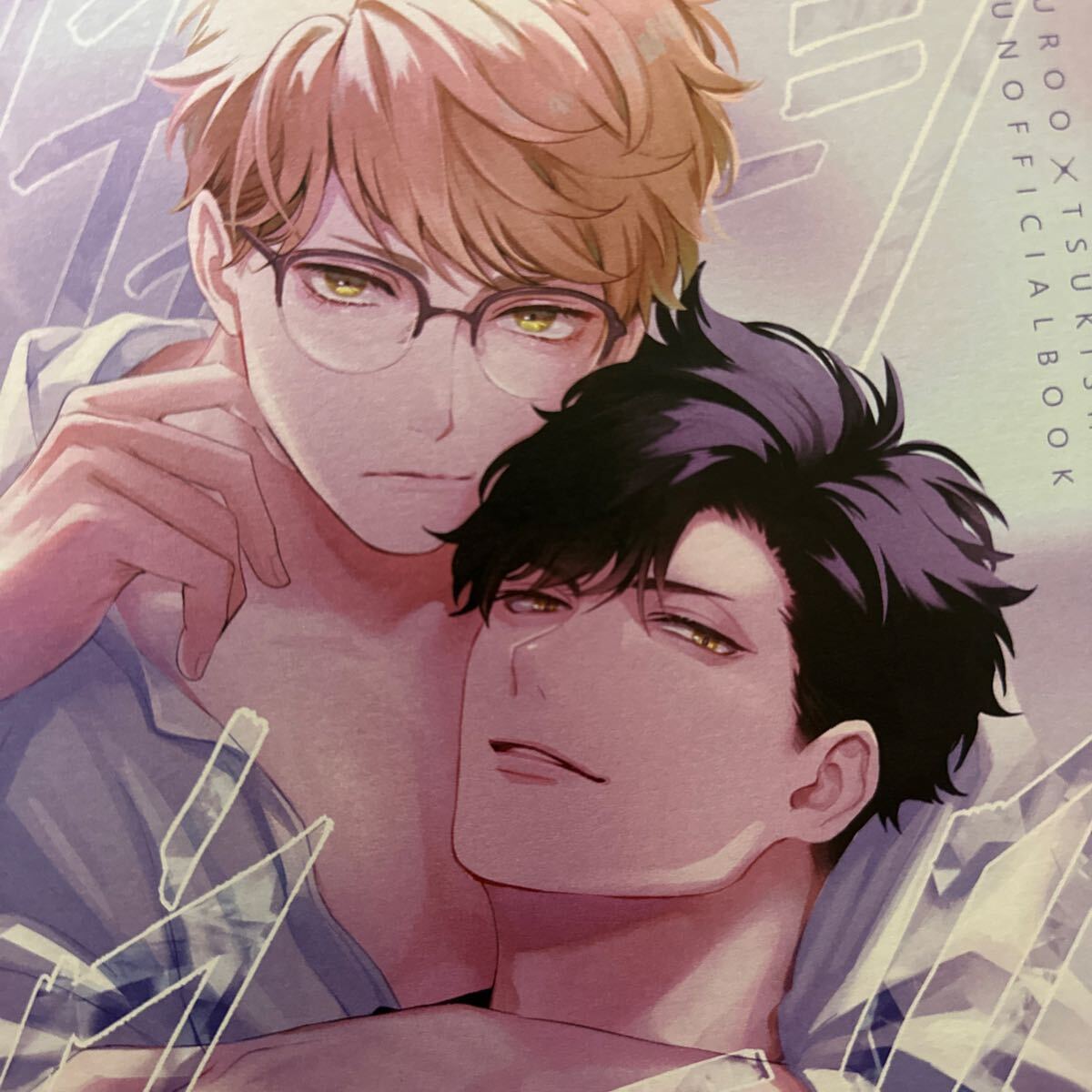 ハイキュー 黒尾鉄朗 月島蛍 まとめ売り ハイキュー!! 黒尾鉄朗 月島蛍 木兎光太郎 宮侑 まとめ売り 9点