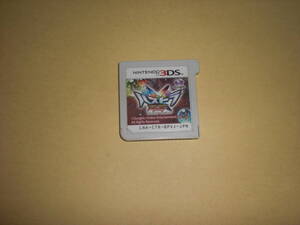 即決 3DS パズドラクロス 龍の章