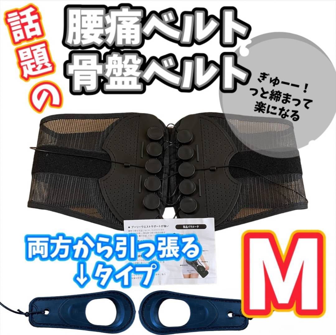 GUARDNER メッシュ サポートベルト Lサイズ　中古品 GUARDNER メッシュ サポートベルト Lサイズ 中古品 Yahoo