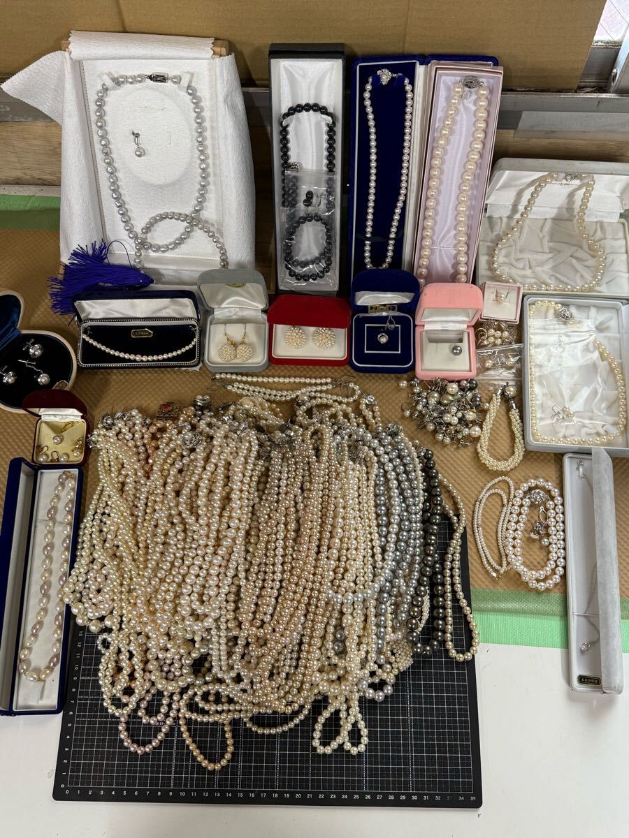 ❷アクセサリーイミテーションまとめ売り 約3.7キロ パールなど多数あり Yahoo!オークション - 1円〜まとめ売り【イミテーション