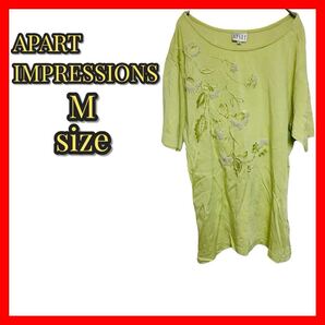 【APART IMPRESSIONS】訳あり割引価格 Mサイズ 半袖 ライトグリーン 花柄 刺繍 ビーズ装飾 レディース 体型カバー 春夏 カジュアル