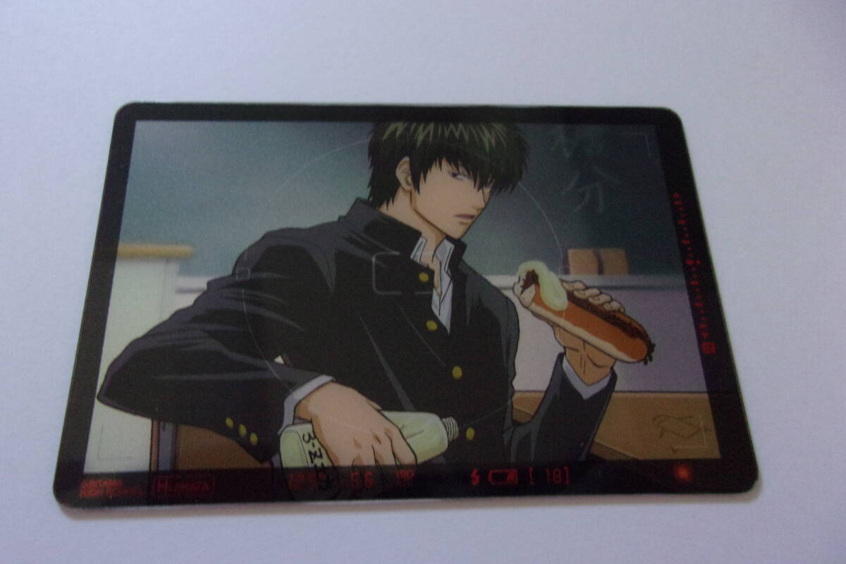 最終価格! 銀魂 ガムカード 土方十四郎 No.022 トレカ カードケース保管 銀魂 土方十四郎 長髪 写真 ウエハース カード レトロ レア 昔