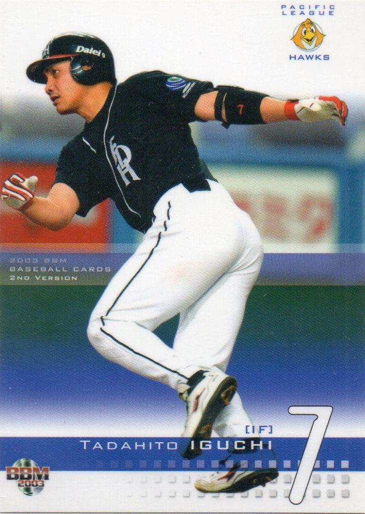 2025年最新】Yahoo!オークション -ダイエーホークス カード(野球