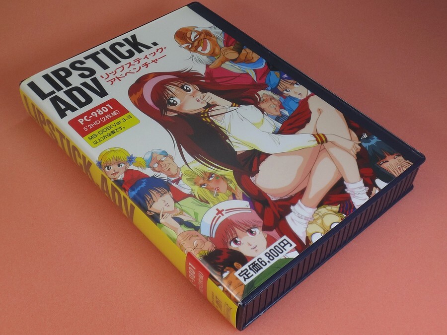 Yahoo!オークション -ゲーム、エンターテインメント(PC-98)の