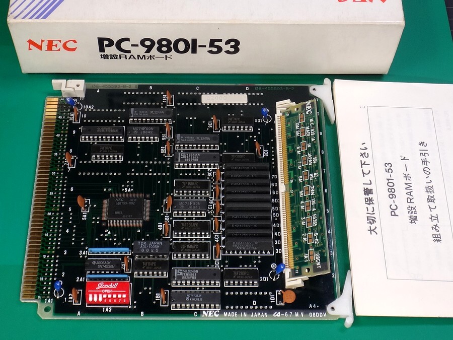 PIO-9234 増設RAMボード PC98 PIO-9234 増設RAMボード PC98