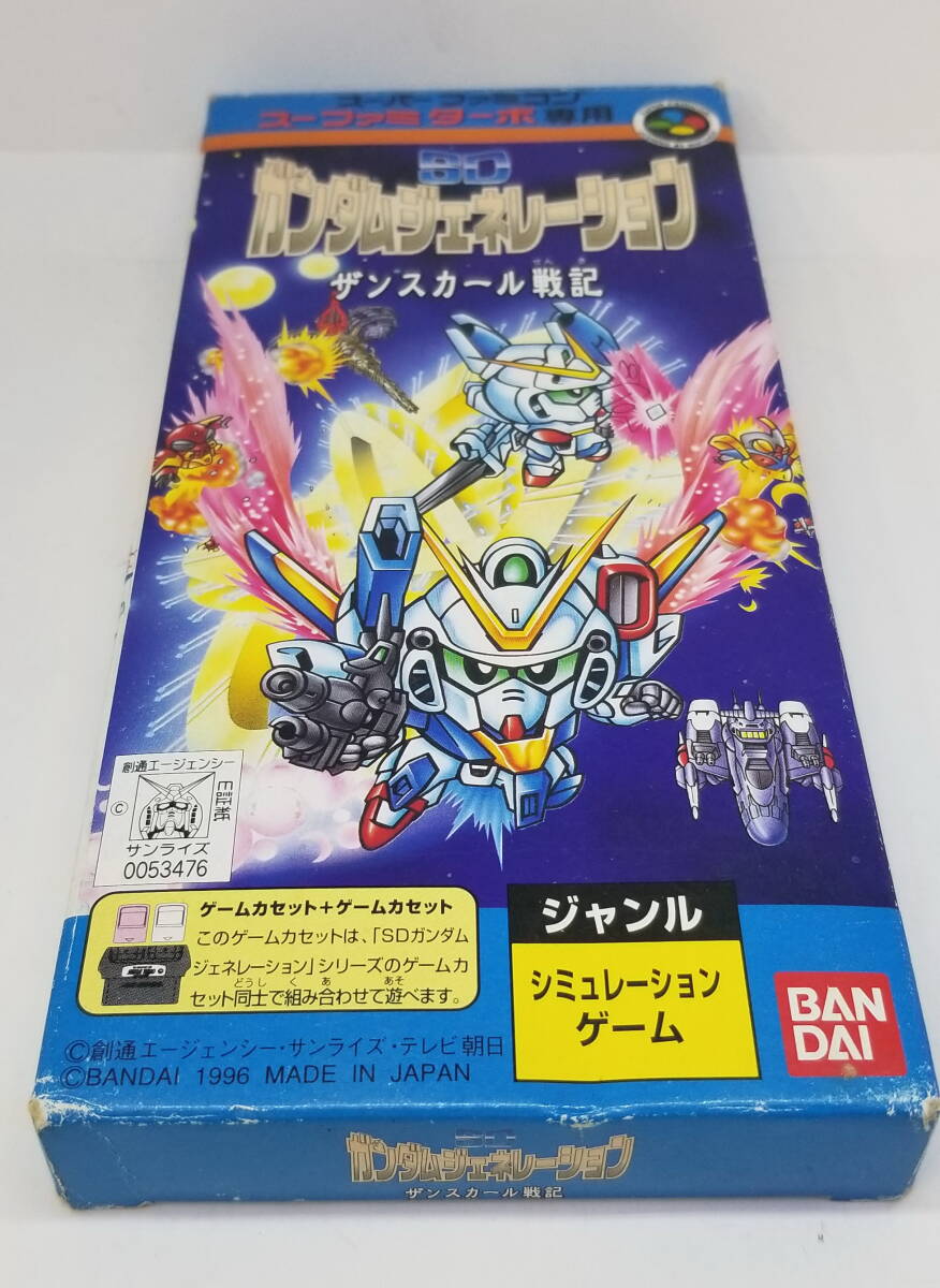 2025年最新】Yahoo!オークション -ガンダムジェネレーションの