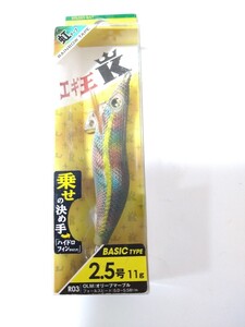 【未使用廃盤カラー】エギ王K 2.5号 オリーブマーブル  ヤマシタYAMASHITA