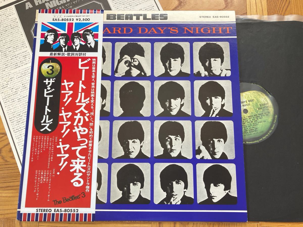新品未開封 エラー帯付き プロモ盤 ビートルズがやって来るヤァ!ヤァ!ヤァ! ビートルズがやって来るヤァ!ヤァ!ヤァ![CD] - ザ・ビートルズ