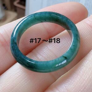 R2-01827天然翡翠《本物保証》藍水翡翠 天然石 指輪 約17~18号 翡翠リング 一点物 縁起物 御守り 魔除け 昇進成功風水 金運財運 幸運 幸福