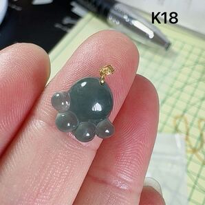 R2-01810天然本翡翠《本物保証》 ミニ藍水翡翠 猫足ペンダント 金銭運 ミャンマー産 K18 一点物 希少 縁起物 お守り パワーストーン