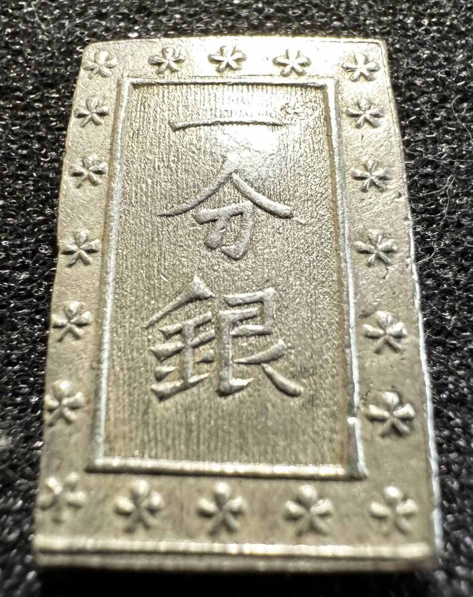 天保一分銀 Ql 楽天市場】天保一分銀の通販