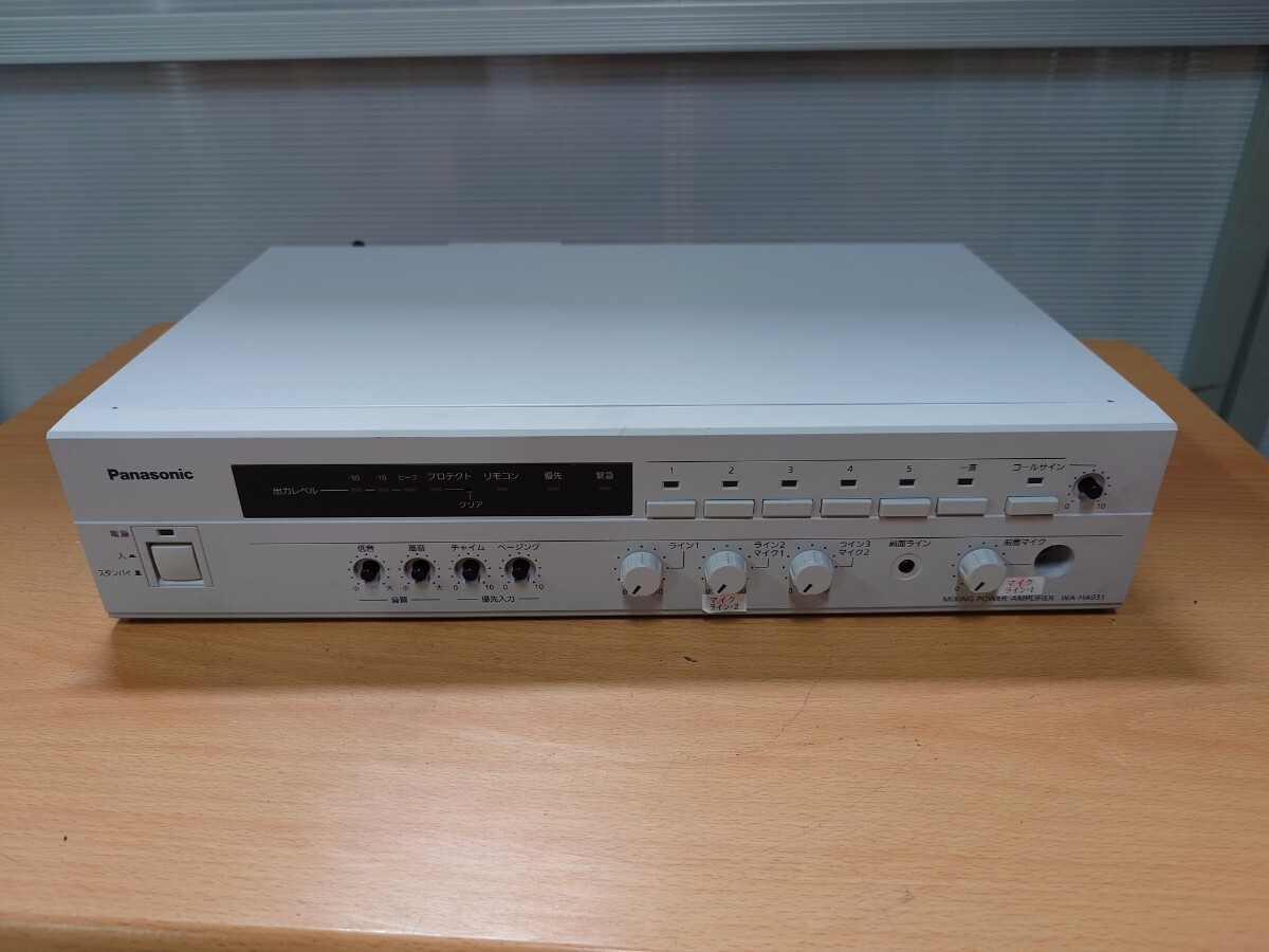 Panasonic WA-250 放送用アンプ 新古品 70726f647563742f32303231313232
