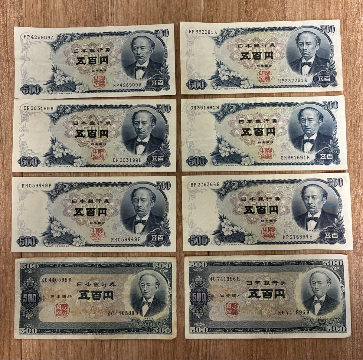 Yahoo!オークション -「旧札 ピン札」(紙幣) (貨幣)の落札相場