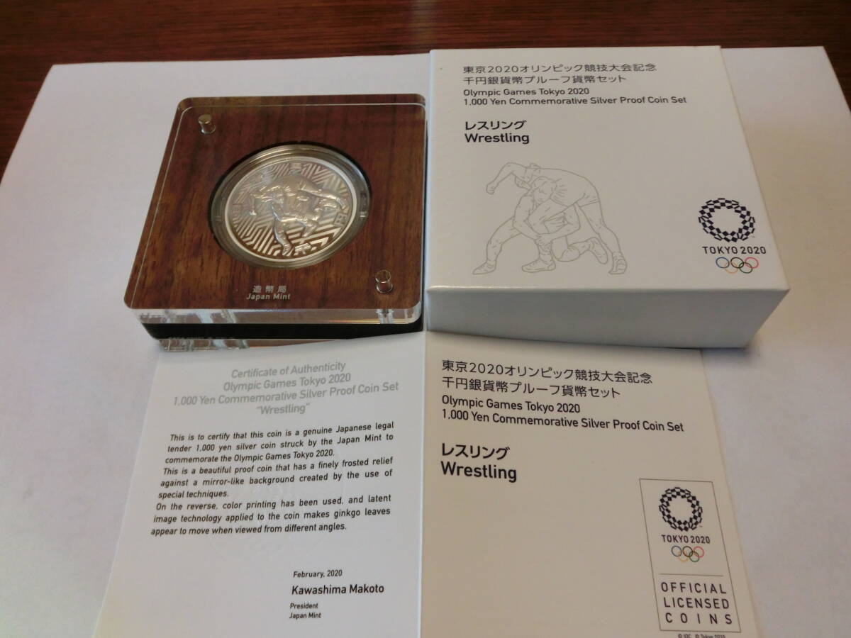 パラリンピック純銀プルーフ その他 :: Yahoo!Auction｜DEJAPAN - Bid and Buy Japan with 0