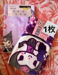 ★クロミちゃん★平成コギャル★フェイスタオル2種★KUROMI★サンリオ★制服★Sanrio★きらめき学園★