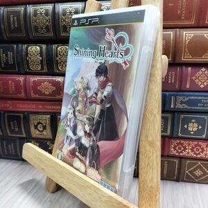 8-1 シャイニング・ハーツ - PSP PSP 150201