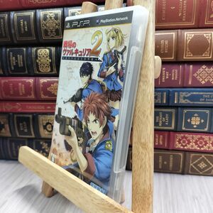 8-1 戦場のヴァルキュリア 2 ガリア王立士官学校 - PSP PSP 180445