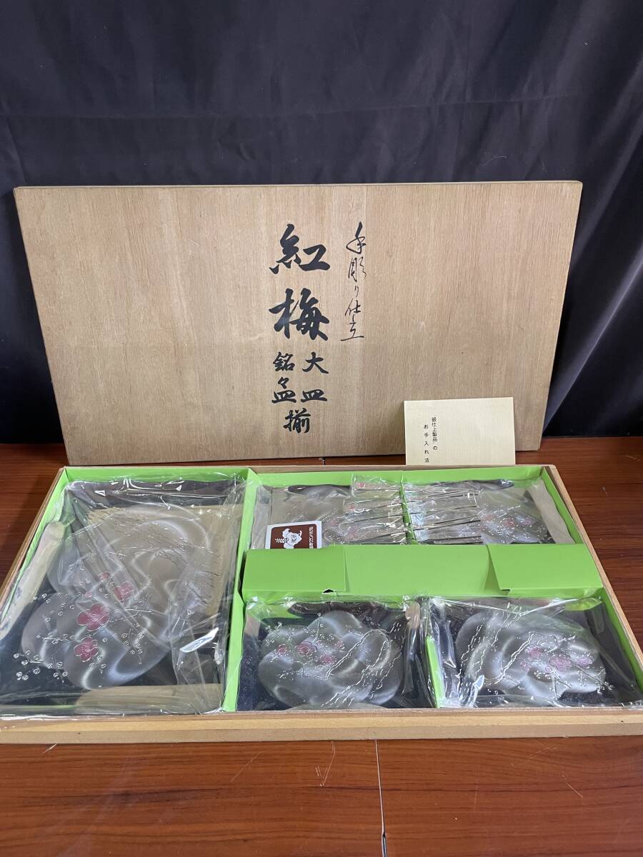 銀盃　純銀 花柄皿 木箱入り 花札柄のお皿 4寸 藤に杜鵑（ほととぎす） | 御細工所 produced