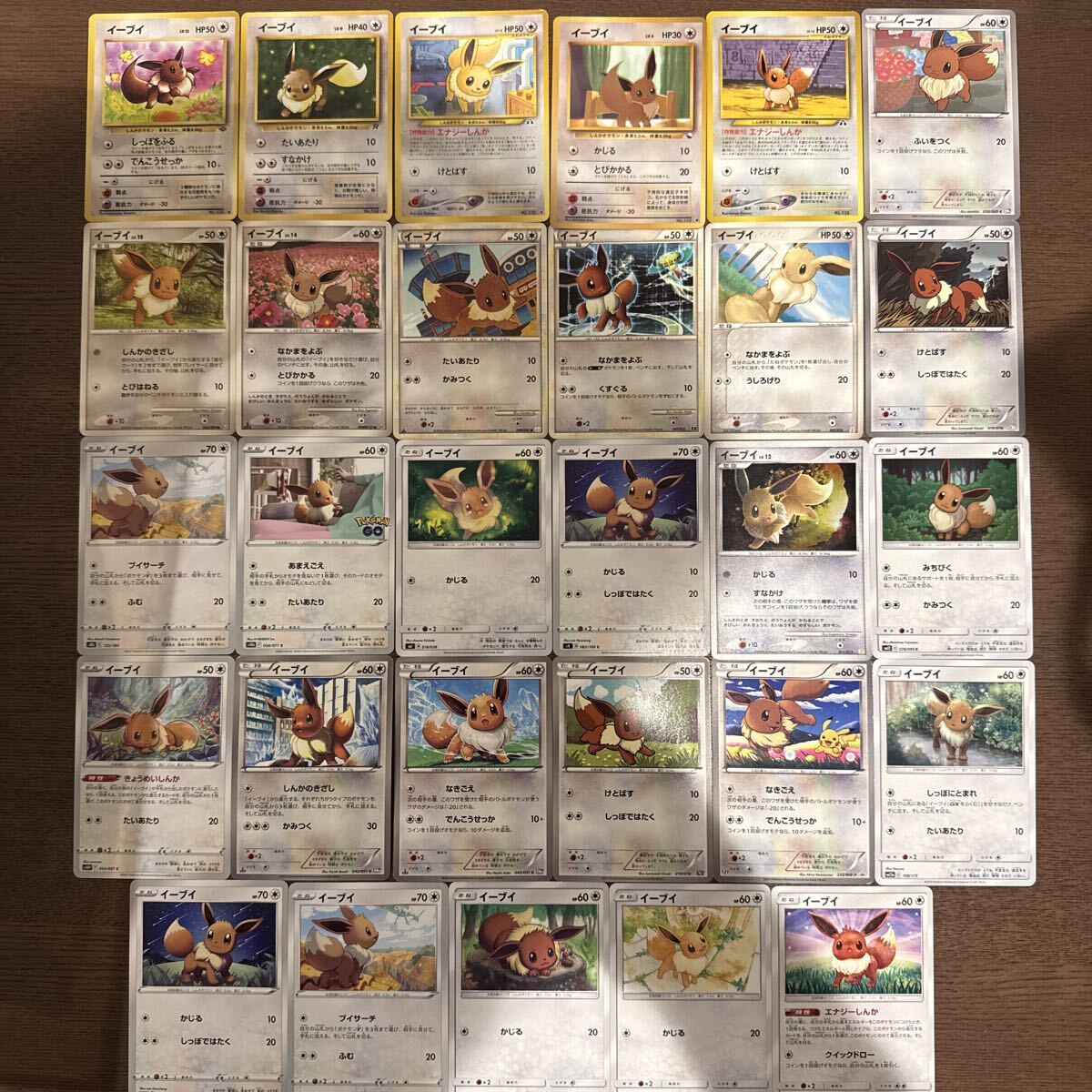 ポケモンカード 旧裏面 キラ100枚まとめ売り① Yahoo!オークション -「ポケモンカード 旧裏面 キラ」の落札相場
