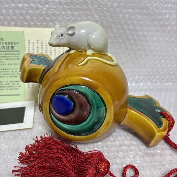 2025年最新】Yahoo!オークション -九谷焼 小槌の中古品・新品