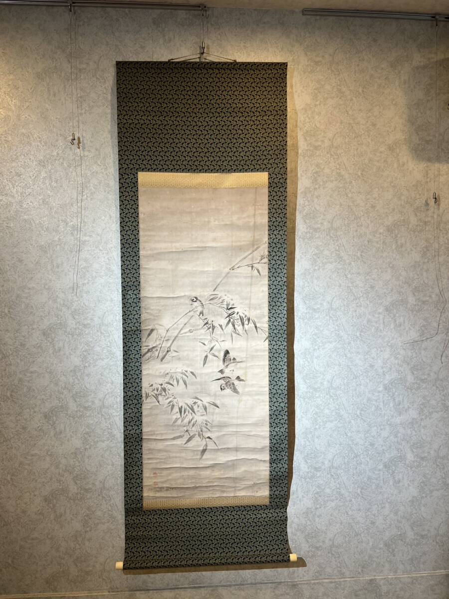 と*も様 【限定300本】【希少】二玄社 掛け軸 巻物 掛軸 (掛け軸) 龍神図 高畠周峰 尺五立 約横54.5cm×縦190cm