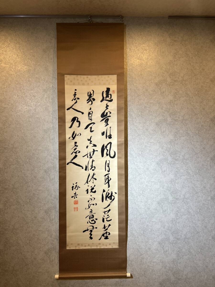 【真作】掛軸　冬之白兎　精密描写　名品　合箱入　O120 2025年最新】Yahoo!オークション - 掛軸(書 美術品)の中古品