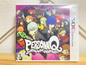 完動品!! ペルソナQ シャドウ オブ ザ ラビリンス ニンテンドー3DS