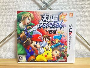完動品!! 3DS 大乱闘スマッシュブラザーズ for ニンテンドー3DS