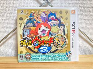 完動品!! ニンテンドー3DS ソフト 妖怪ウォッチ2 本家