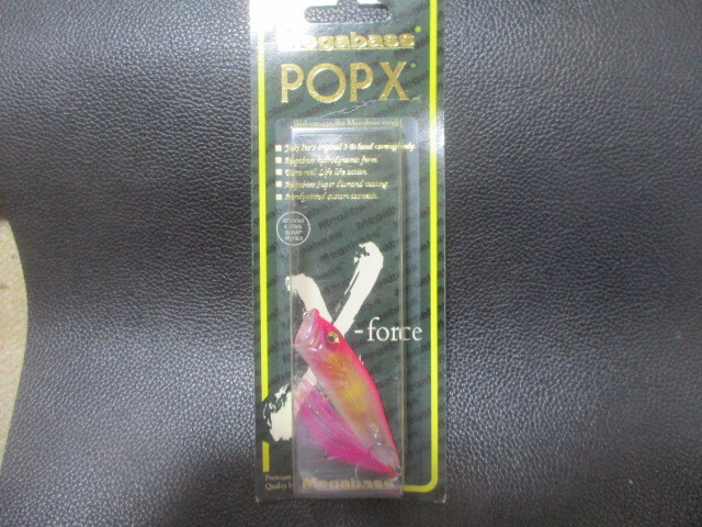 POP-X セット POPX | Megabass-メガバス