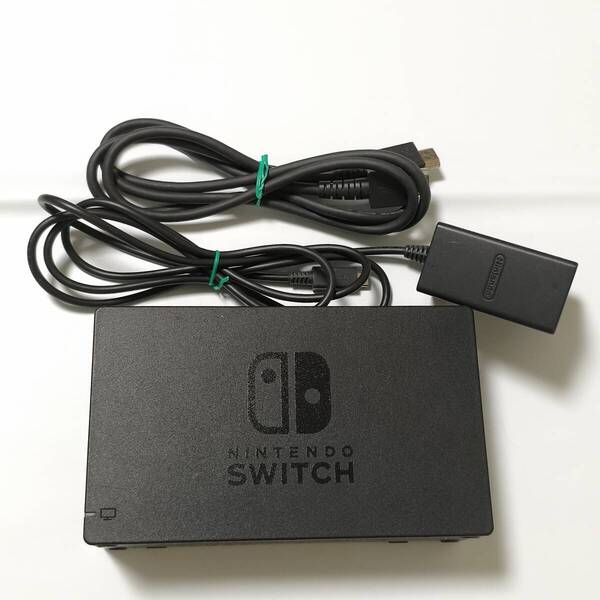 送料無料 動作確認済み Nintendo Switch HAC-A-CASAA 純正 ドック ACアダプター HDMIケーブル 中古