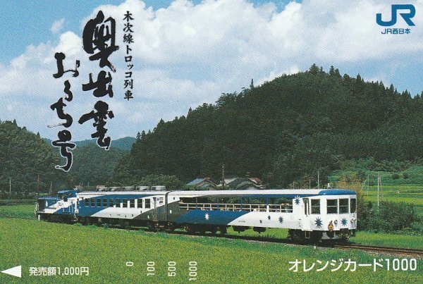 使用済みオレンジカード各種416枚+ioカード各種83枚 JCB ORIGINAL SERIES ゴールド（たいこうカード）の特徴