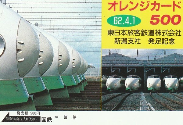 2025年最新】Yahoo!オークション -発足記念(プリペイドカード)の