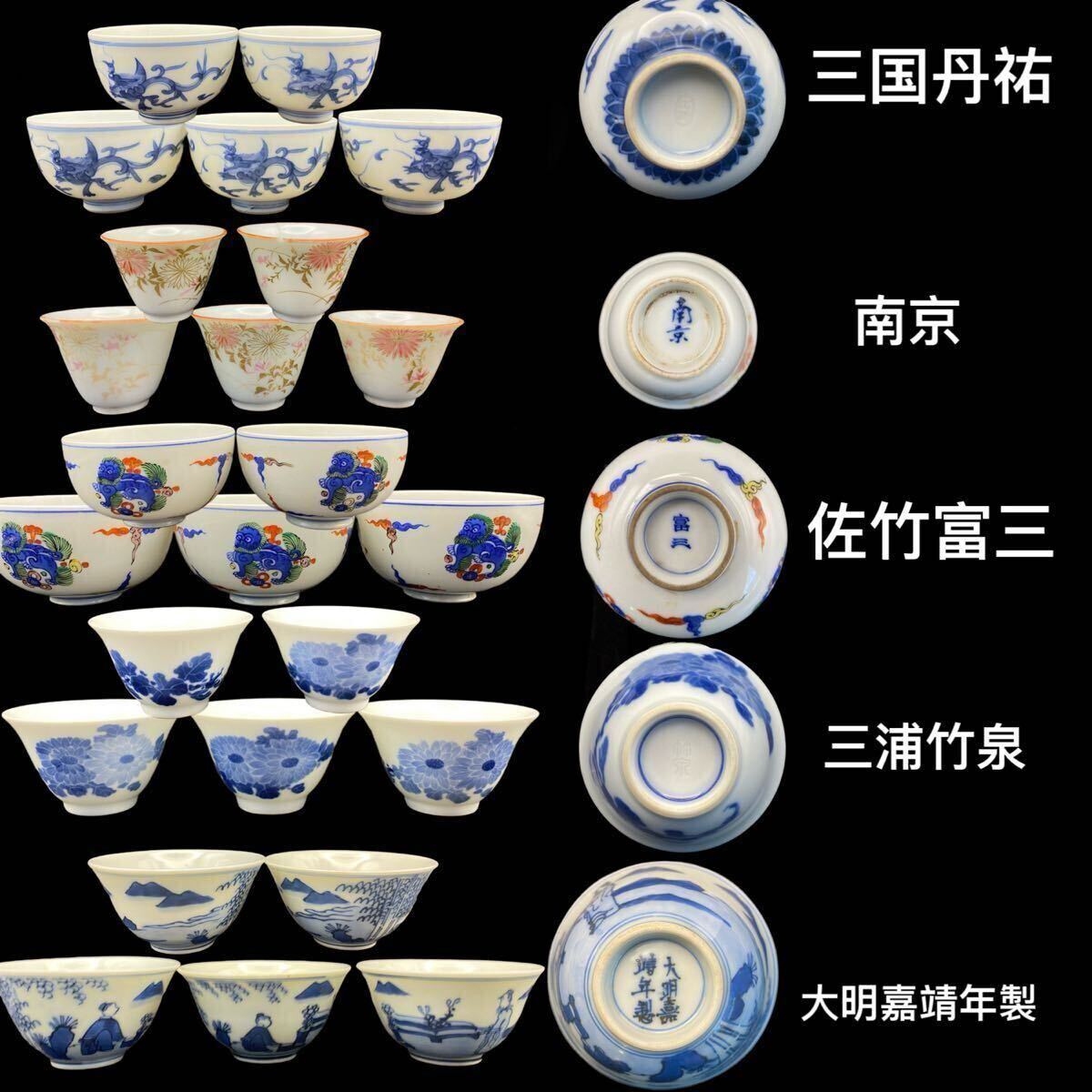 ♦三浦竹泉 京焼 日本画 美人図 しゃもじ ご飯用 美品 工芸品 骨董品 Yahoo!オークション -「三浦竹泉」(陶芸) (工芸品)の落札相場