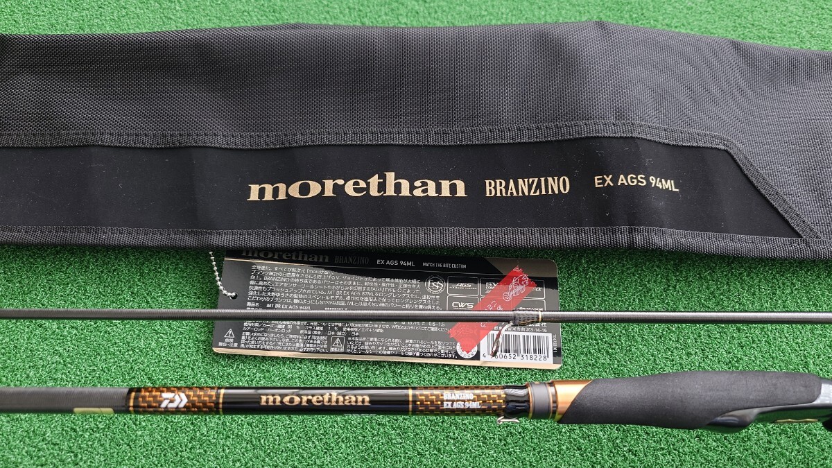 ダイワ　morethan BRANZINO AGS 94ML 極美品　最終値下げ 中古品】 ダイワ モアザン ブランジーノ AGS 94ML・J: 中古