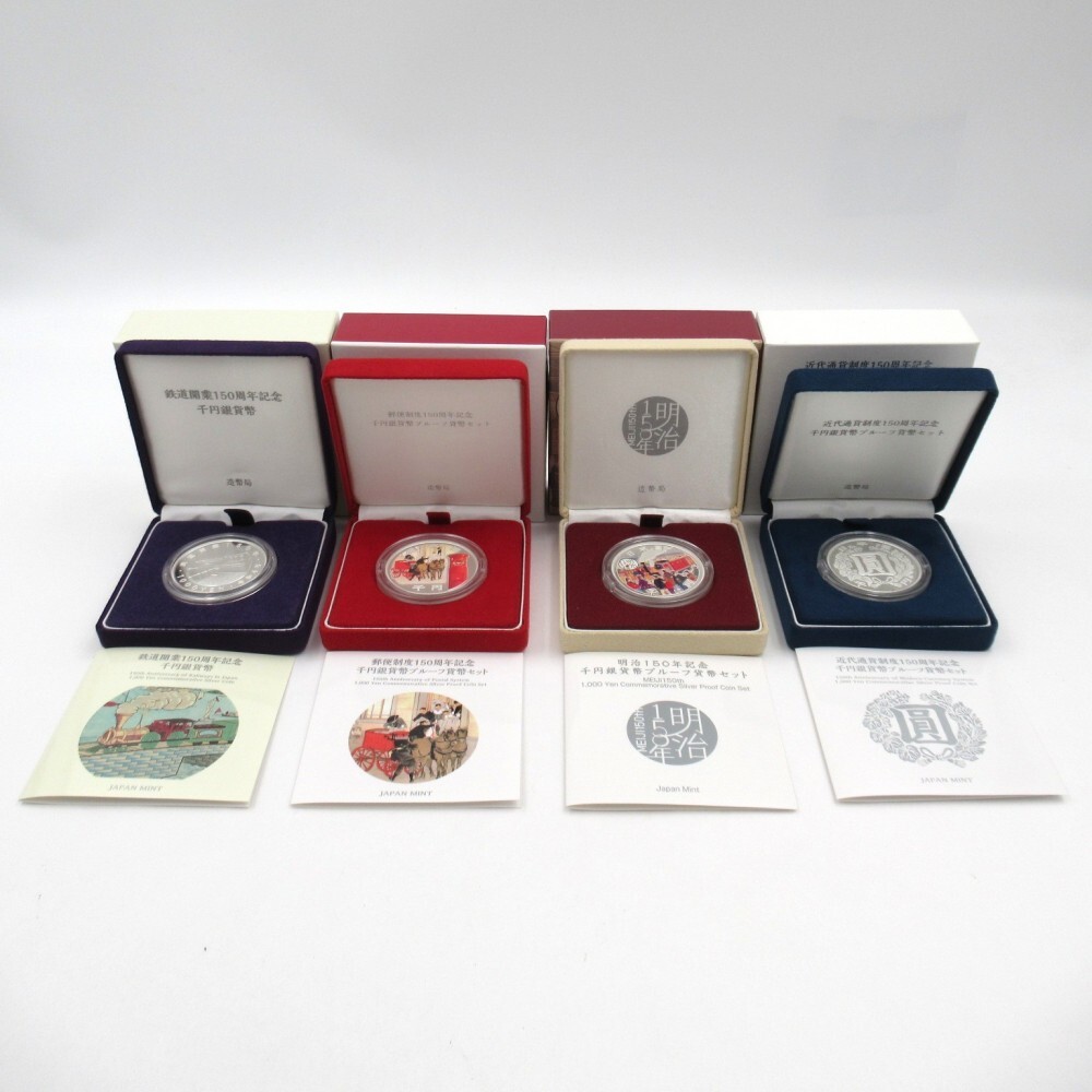 日本郵便創立150周年記念硬貨セット　新品　美品 Yahoo!オークション -「(ポスト 郵便)」(その他) (記念硬貨)の