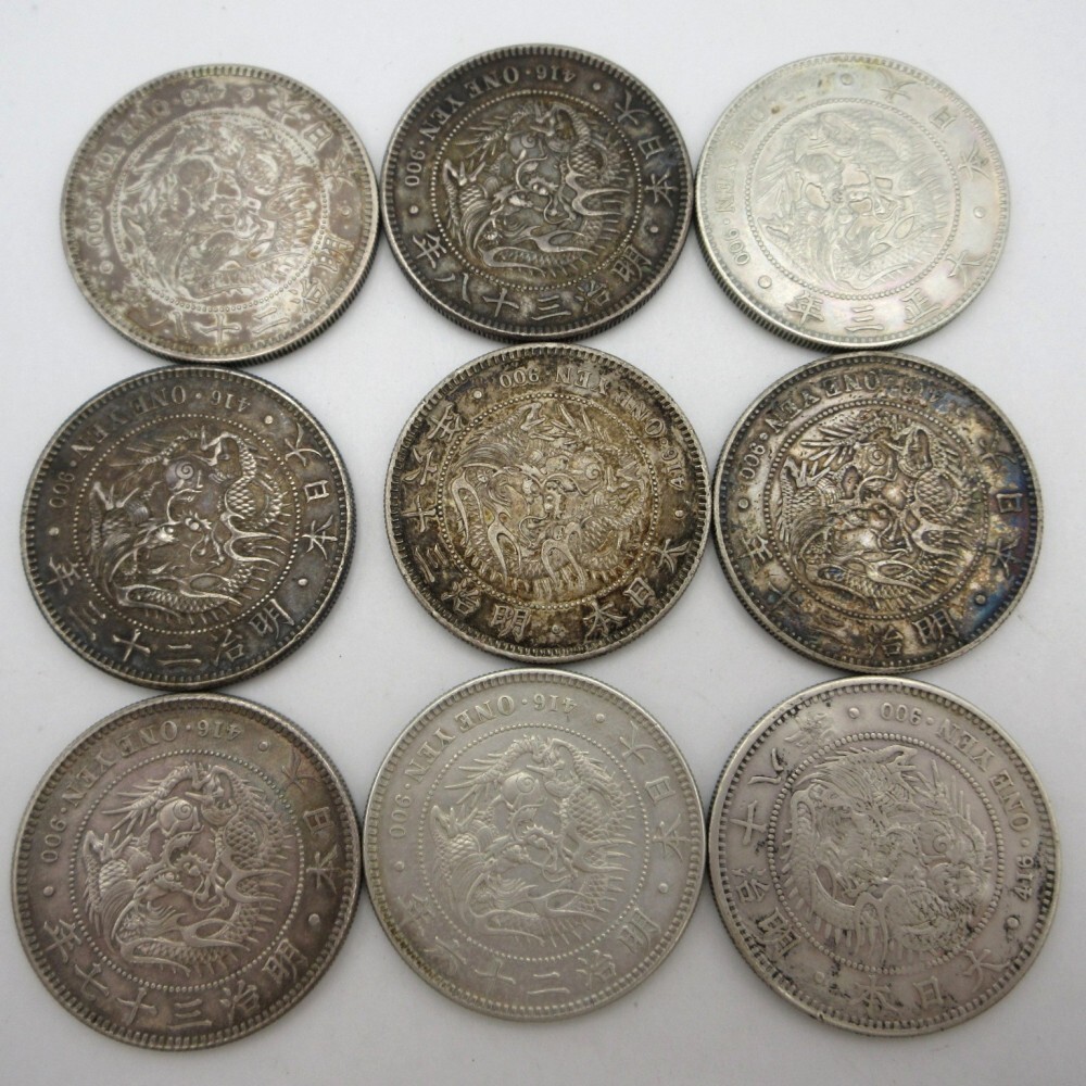 1円銀貨 明治28年の値段と価格推移は？｜27件の売買データから1