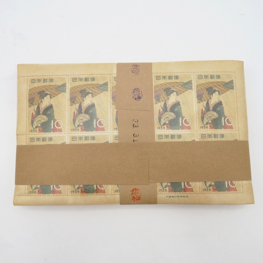 Yahoo!オークション -「使用 済み 切手」の落札相場・落札価格