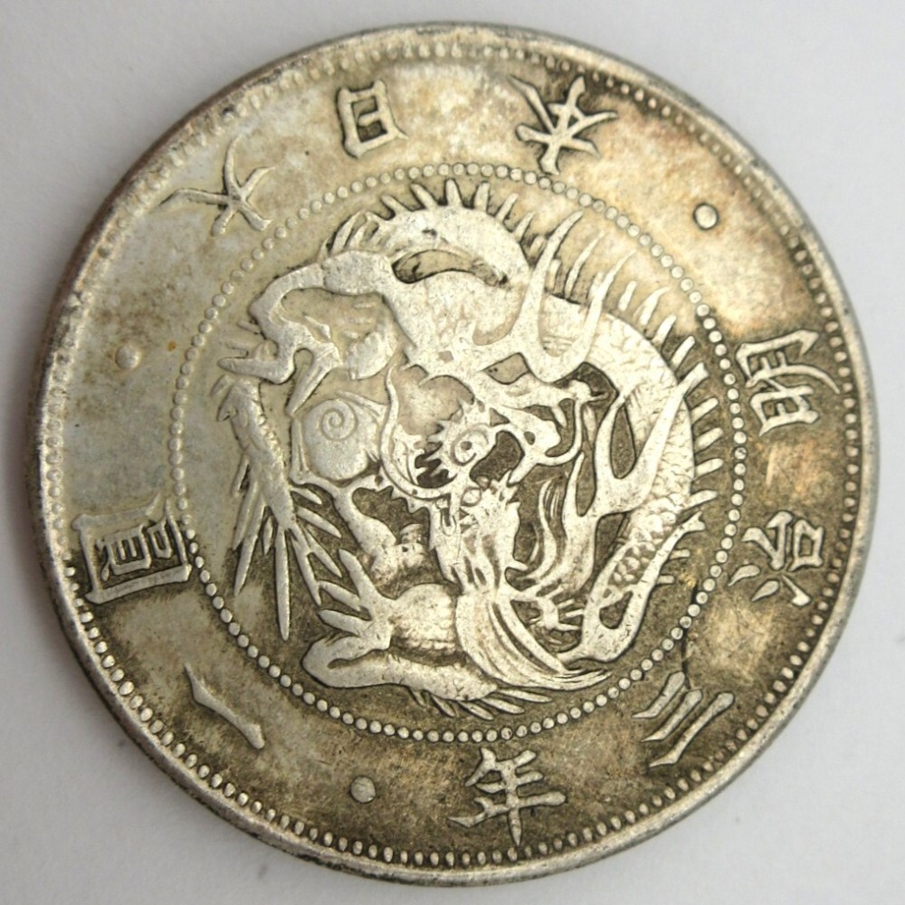 一圓銀貨 明治27年の値段と価格推移は？｜32件の売買データから