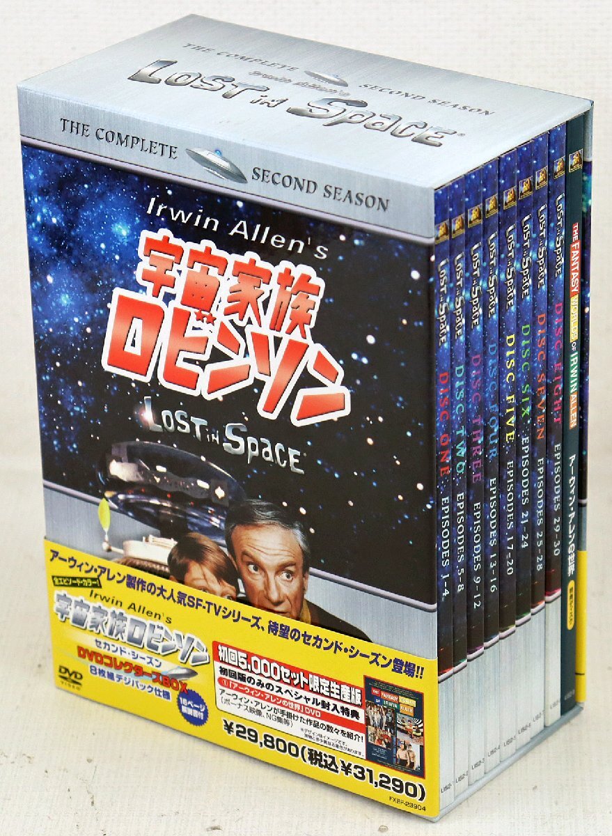 Yahoo!オークション -「宇宙家族ロビンソンdvd」の落札相場