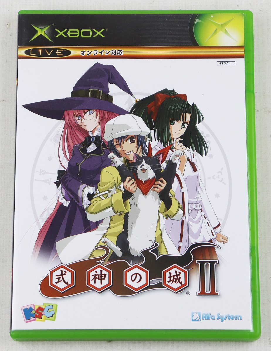 式神の城【中古美品・xbox日本版】 Yahoo!オークション -「式神の城 xbox」の落札相場・落札価格
