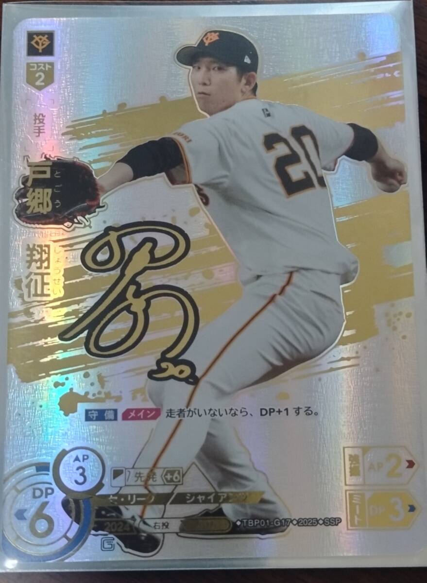 2025年最新】Yahoo!オークション -dream orderの中古品・新品