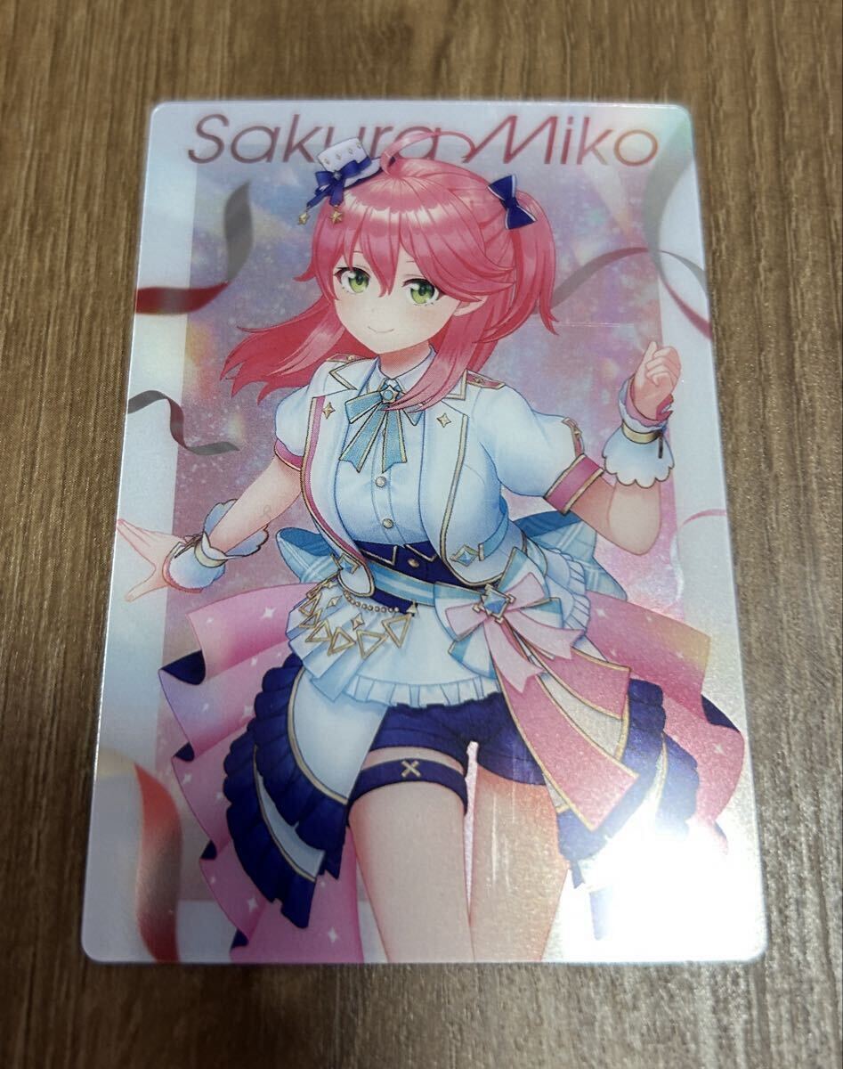 ホロライブ EXPO カード ウエハース みこだにぇ さくらみこ 11枚 04